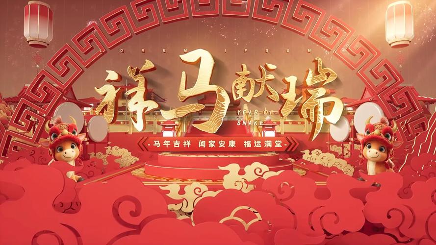 祥仔视频2026