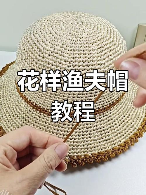 钩帽子视频教程2026