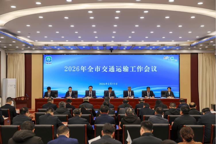 交通视频2026