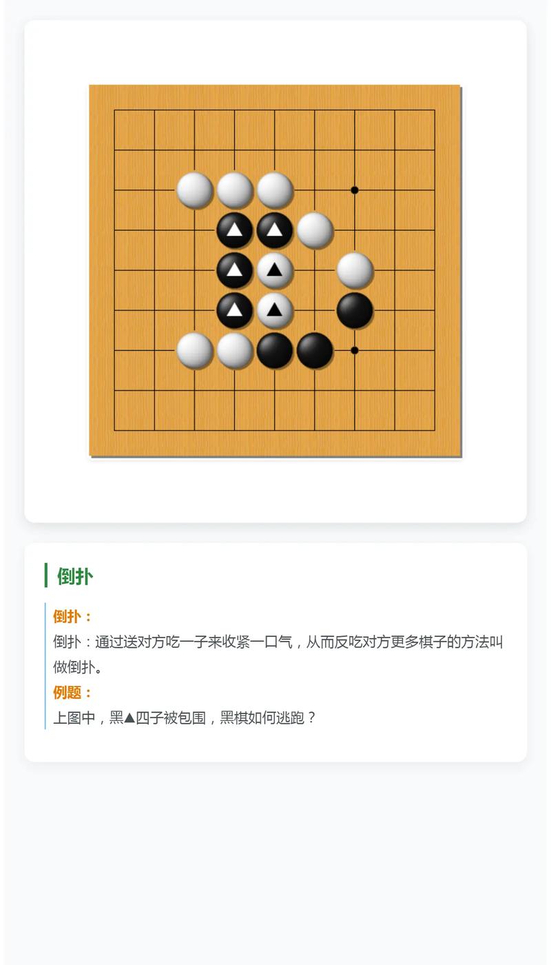 围棋讲解视频2026