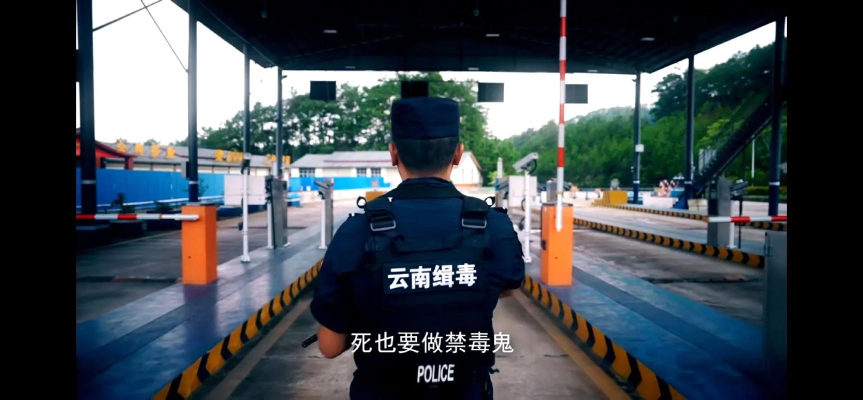 真实缉毒现场视频2026