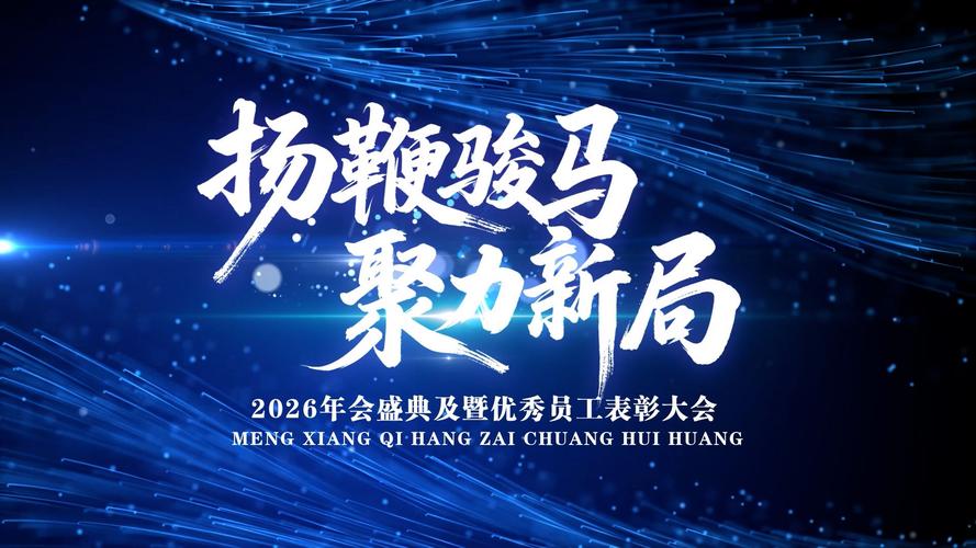 蓝视频2026