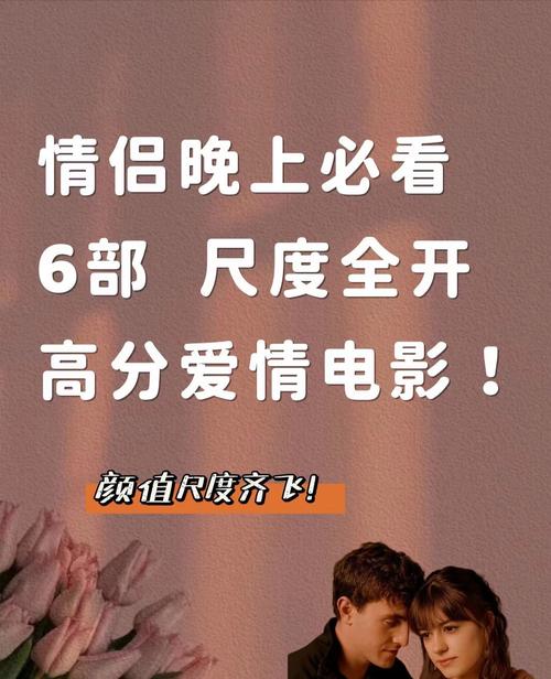 适合夫妻看的视频2026