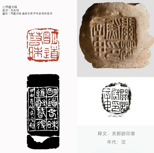 篆刻教学视频2026