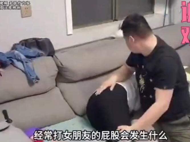 被男朋友打屁股视频2026