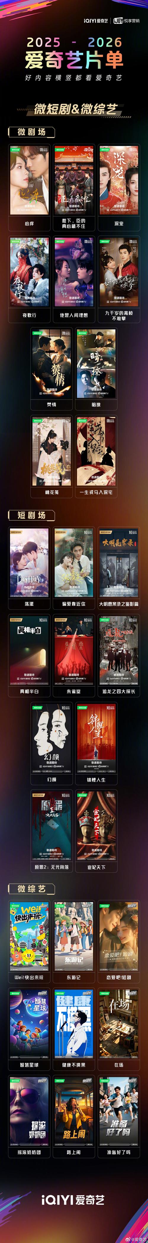 爱在线视频2026