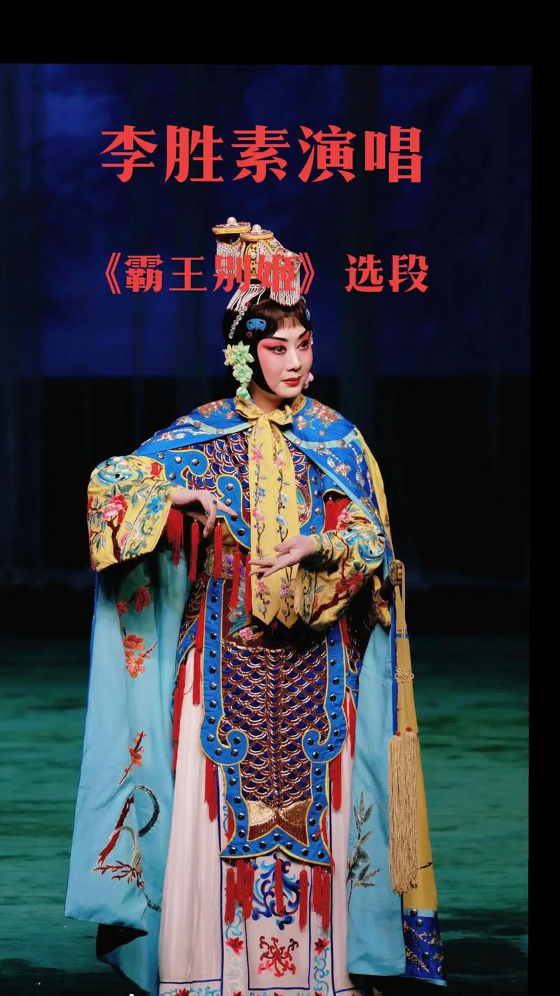 京剧名家名段欣赏视频2026