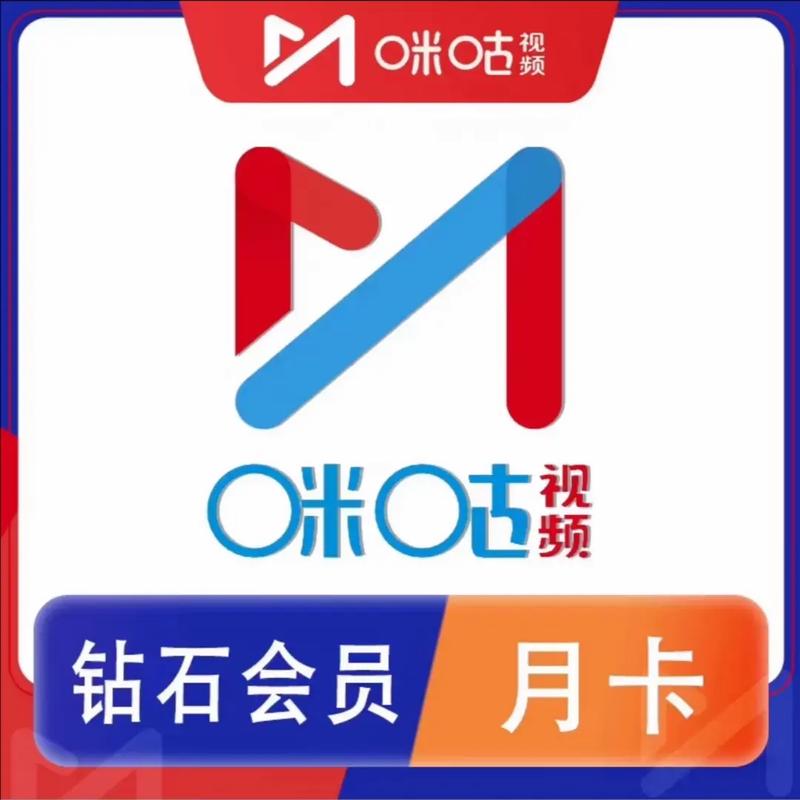 咪咕视频会员2026