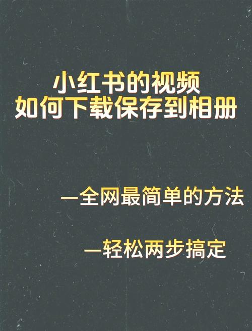 百度怎么下载视频2026