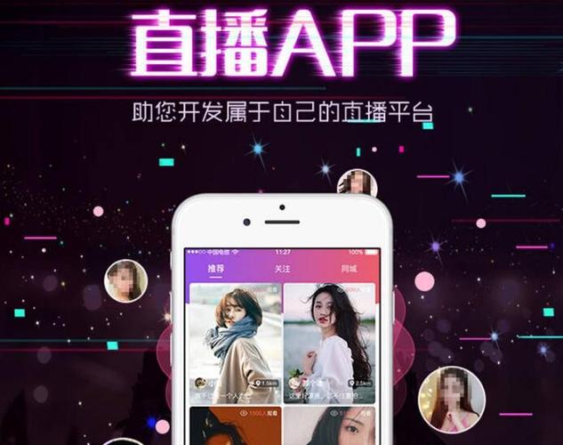 一对一视频直播平台2026