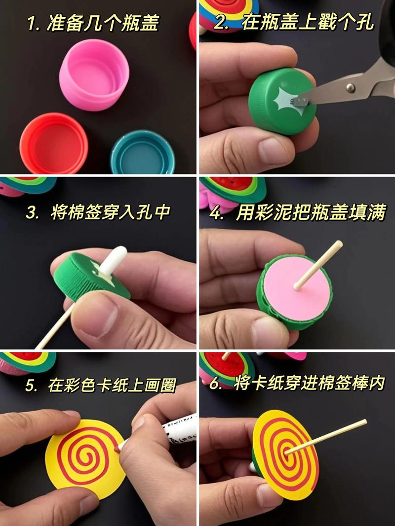陀螺怎么做视频2026