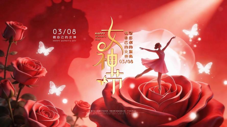 妇女视频2026
