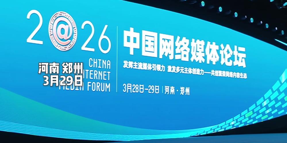 中国视频网2026