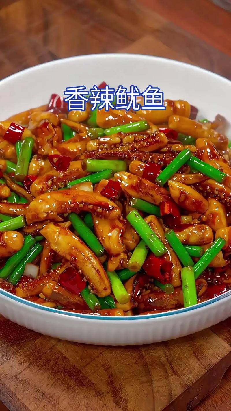 爆炒鱿鱼的做法视频2026