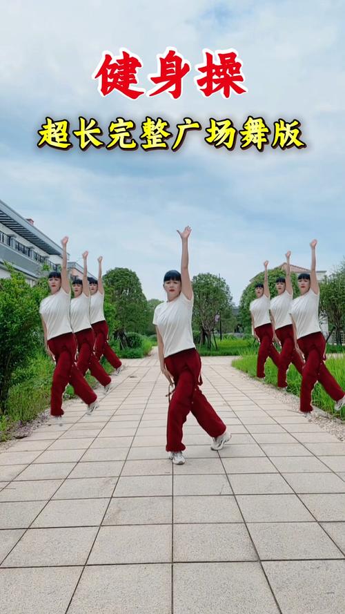 健身广场舞视频大全2026