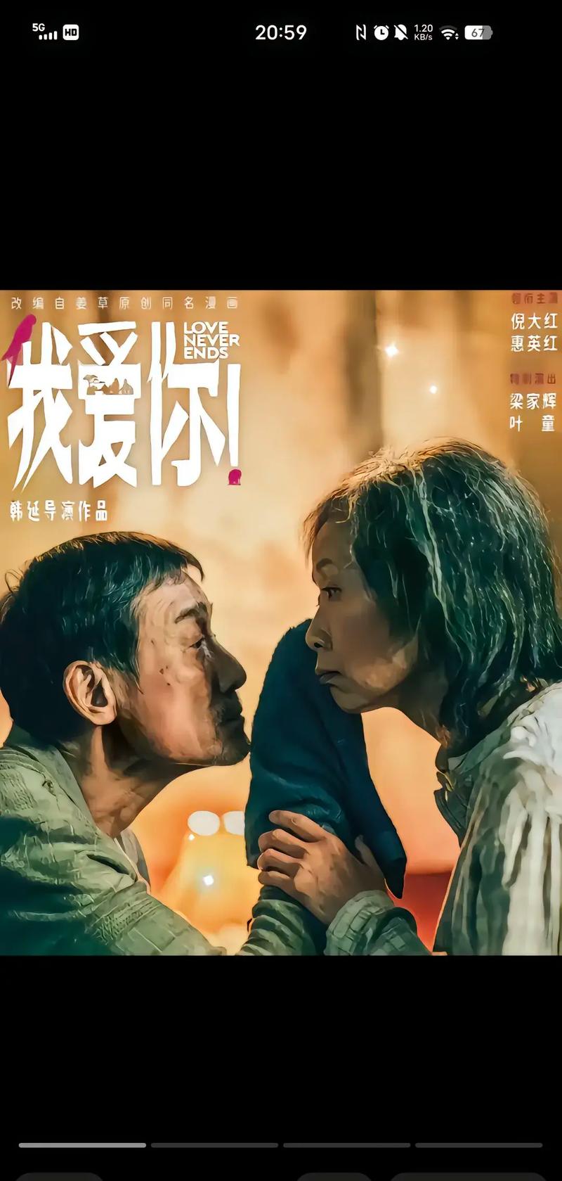 催人泪下的感人视频2026