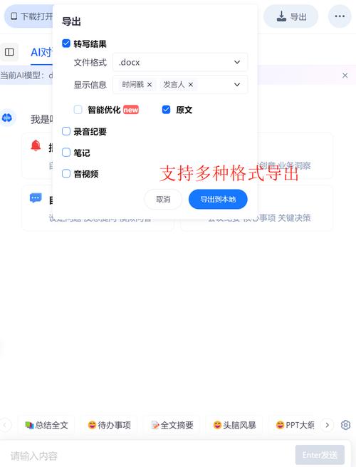 b站视频提取音频2026