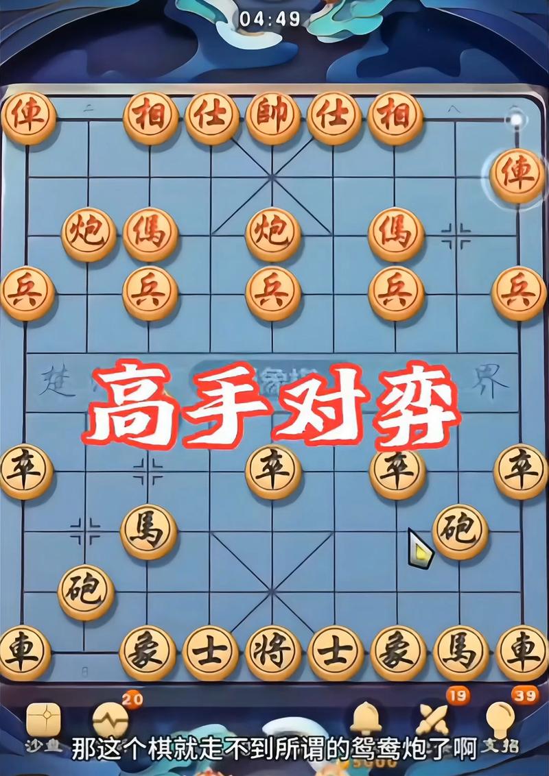 象棋经典对局视频2026