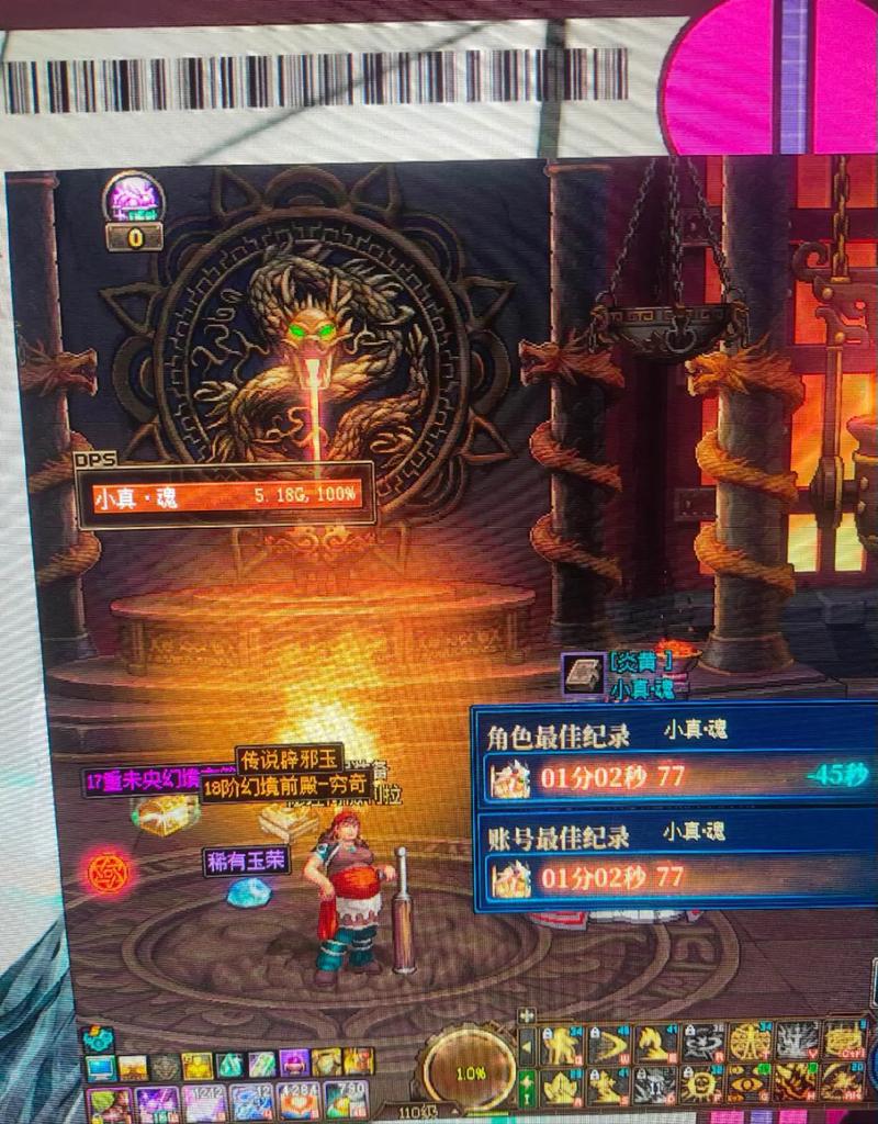 dnf17173视频2026