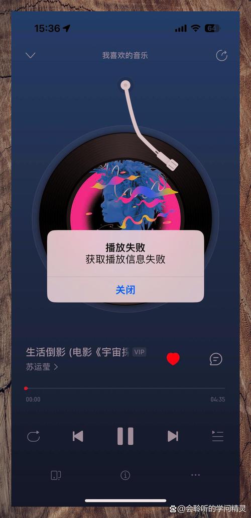 b站视频加载不出来2026