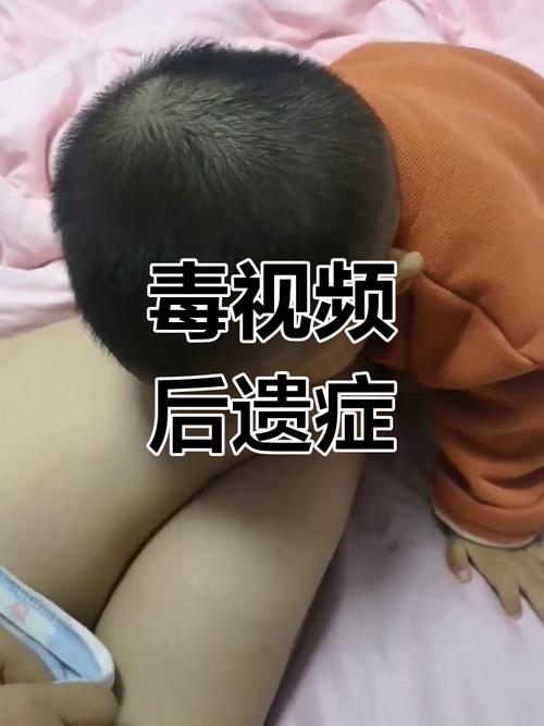 这视频有毒2026