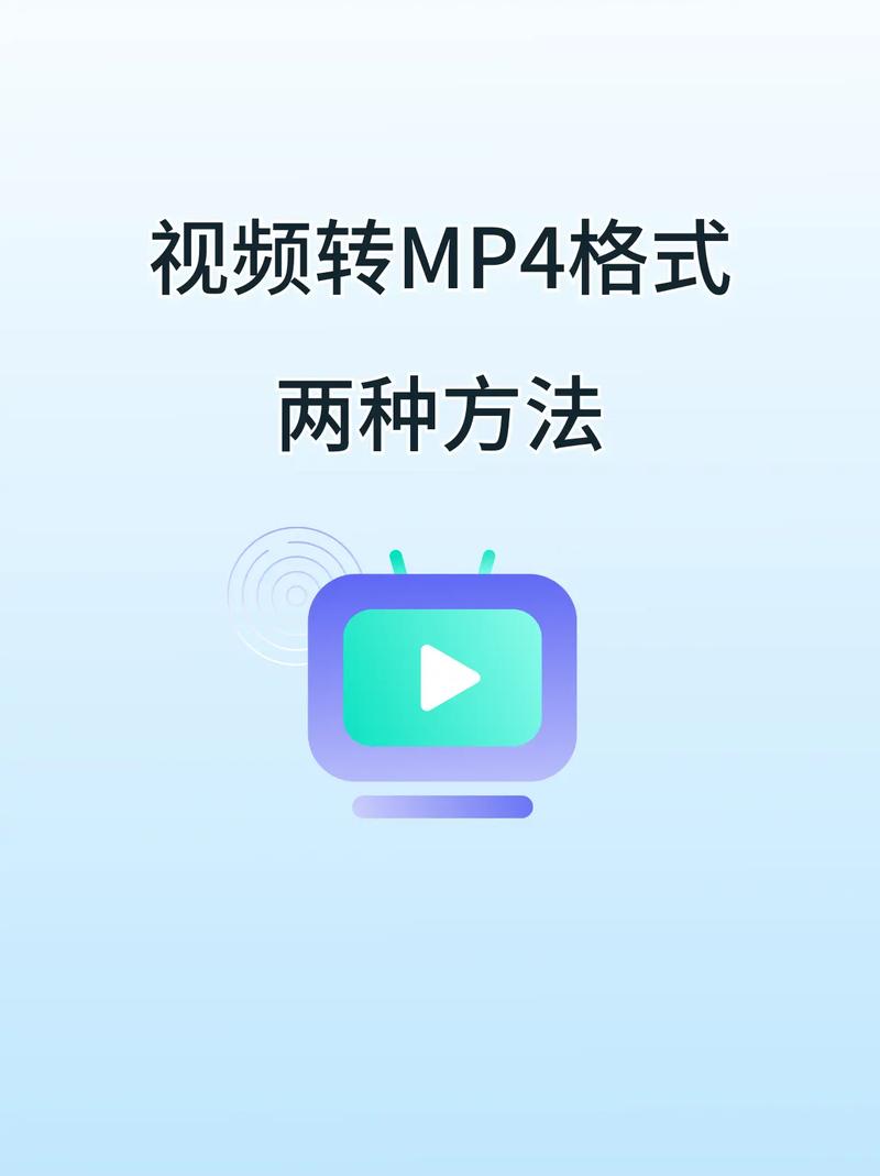mp4怎么下载视频2026