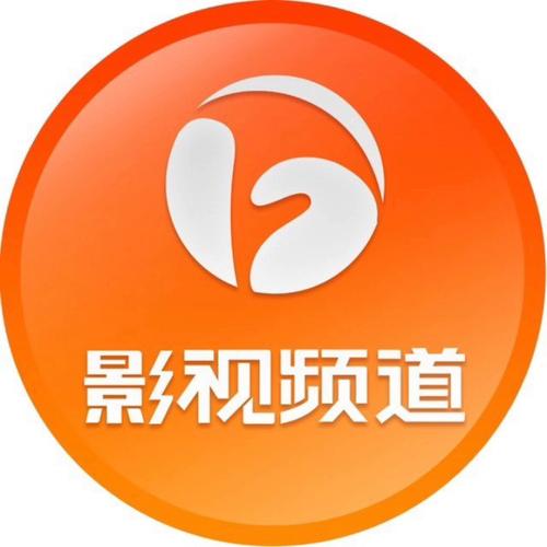 安徽影视频道在线观看2026