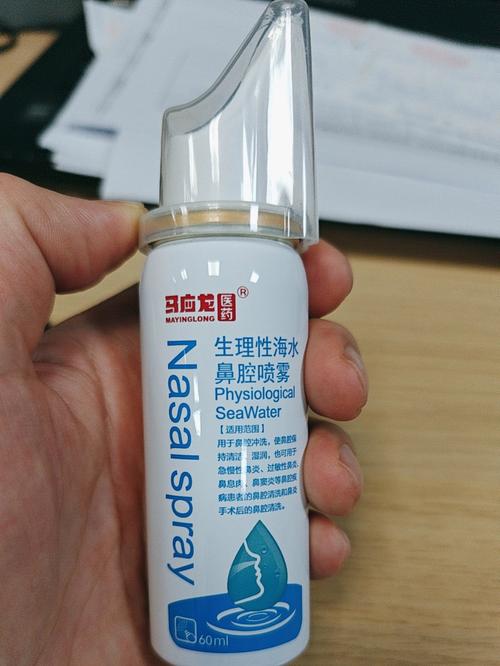 生理盐水洗鼻子视频2026