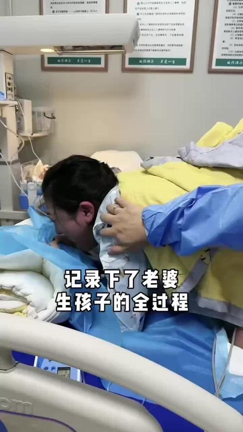 怀孕生孩子视频2026