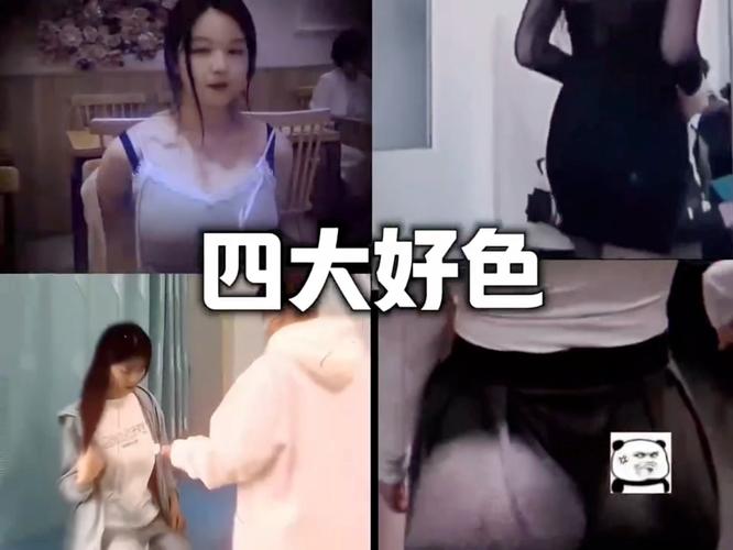 色短视频2026