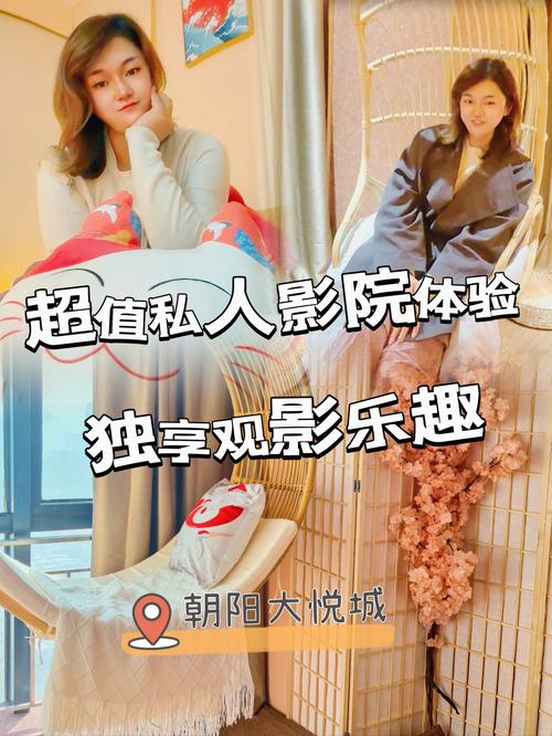 影院福利视频2026