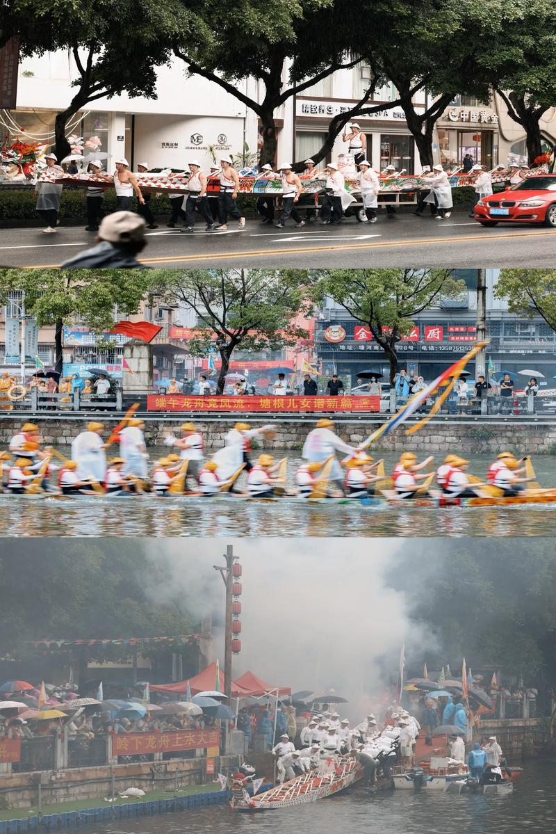 瑞安莘塍龙舟视频直播2026