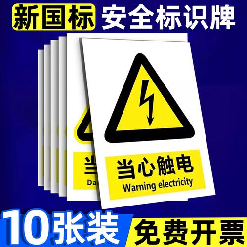 触电视频2026