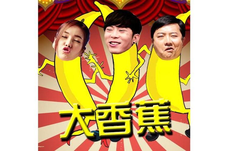 大香蕉中文视频2026截图