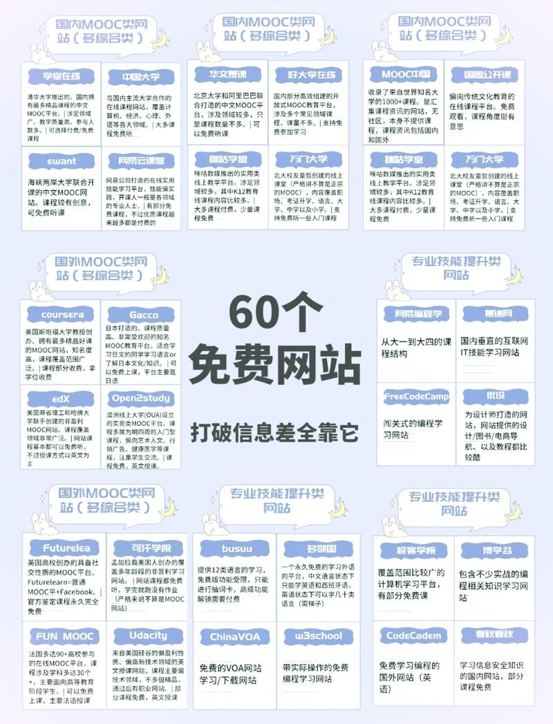 视频福利网站2026