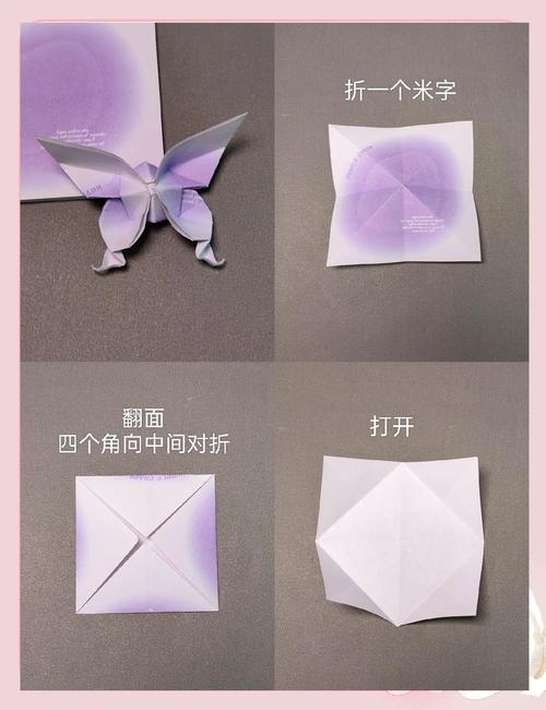 蝴蝶折纸教程视频2026