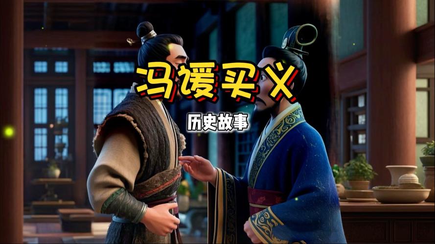 历史故事视频2026