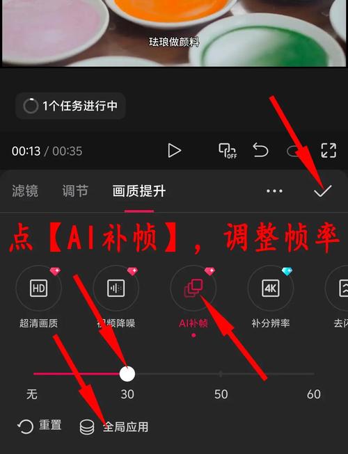 视频补帧软件2026