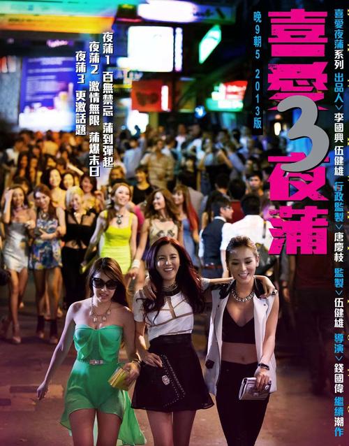 喜爱 夜蒲床戏视频2026