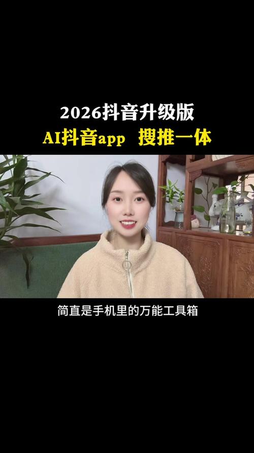 日本手机视频2026