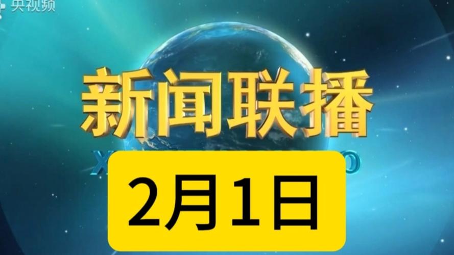 视频日志2026