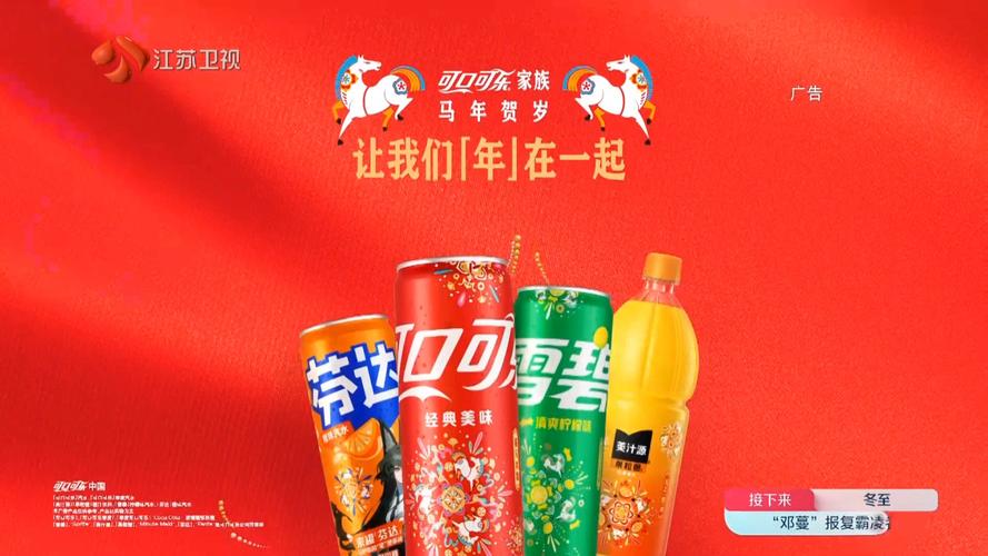 可乐视频网站2026