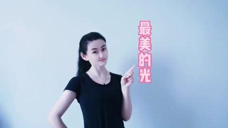 最美的光舞蹈视频2026