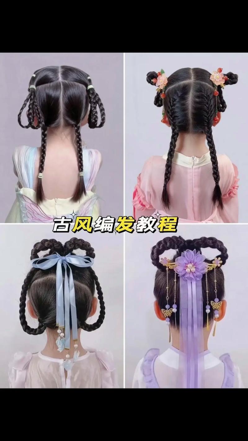 古代扎头发视频2026