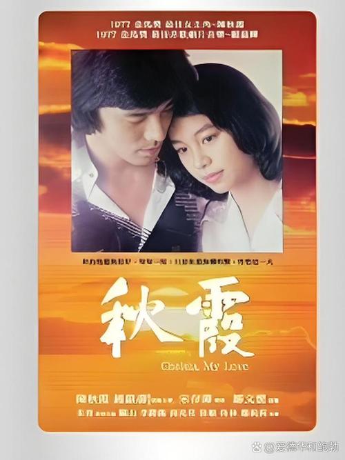 秋霞电影在线观看视频2026