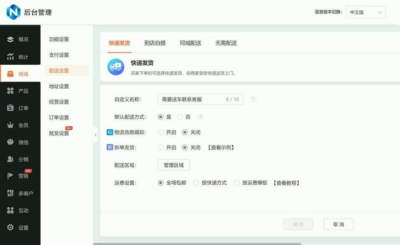 免费视频导航2026