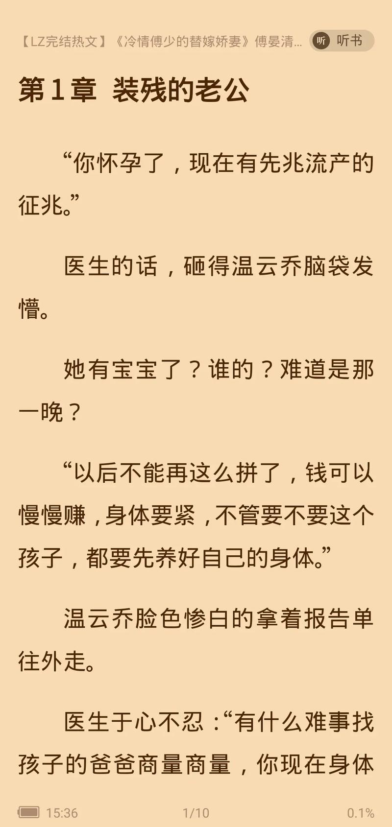 图片区小说区视频2026
