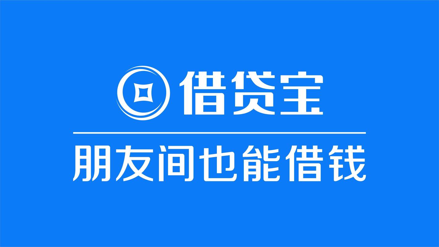 借贷宝视频2026