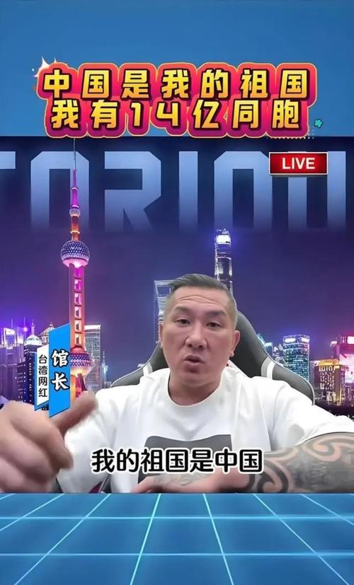 馆长视频2026