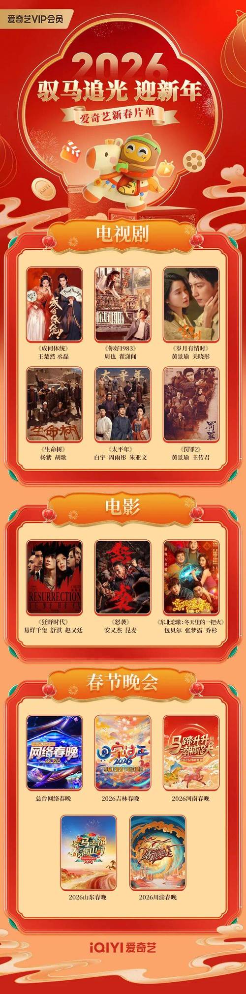 免费视频爱2026截图